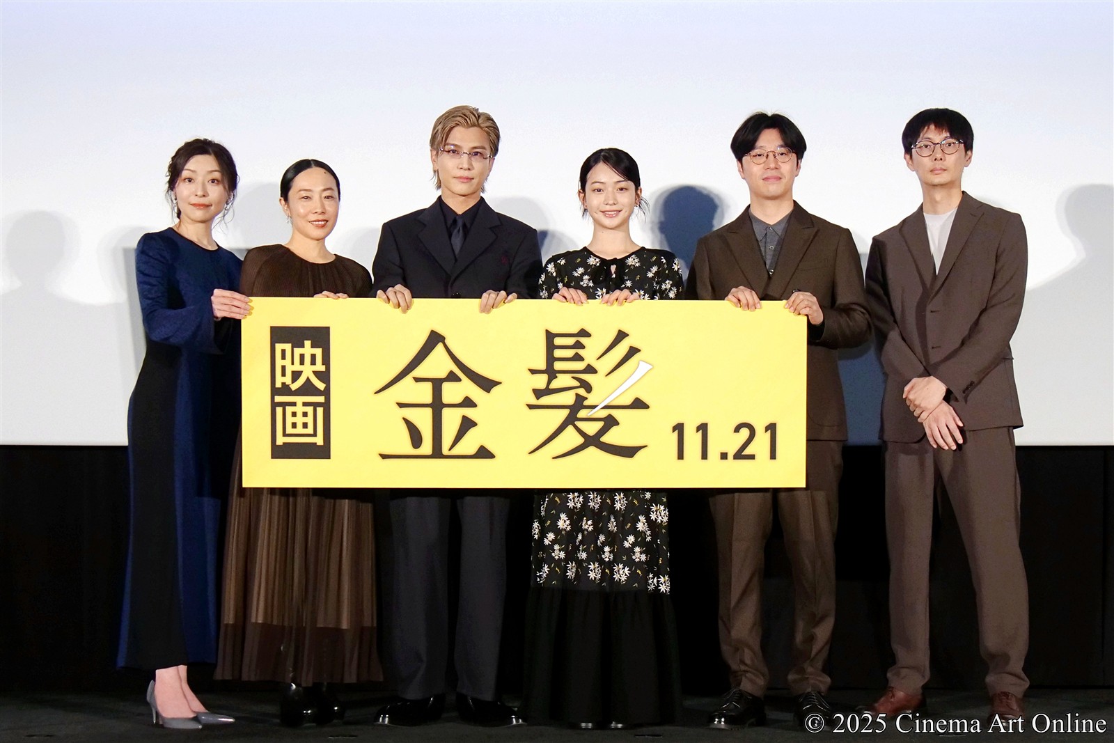 【写真】第38回 東京国際映画祭(TIFF) コンペティション部門 映画『金髪』舞台挨拶 (岩田剛典、白鳥玉季、山田真歩、田村健太郎、内田慈、坂下雄一郎監督)