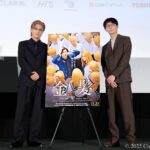 【写真】第38回 東京国際映画祭(TIFF) コンペティション部門 映画『金髪』Q&A (岩田剛典、坂下雄一郎監督)