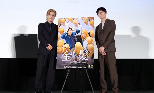 【写真】第38回 東京国際映画祭(TIFF) コンペティション部門 映画『金髪』Q&A (岩田剛典、坂下雄一郎監督)