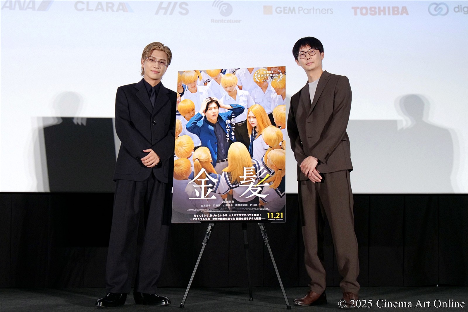 【写真】第38回 東京国際映画祭(TIFF) コンペティション部門 映画『金髪』Q&A (岩田剛典、坂下雄一郎監督)