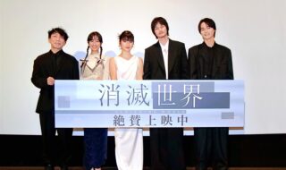 映画『消滅世界』公開記念舞台挨拶 (蒔田彩珠、柳俊太郎、恒松祐里、結木滉星、川村誠監督)
