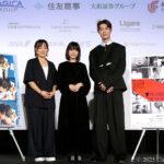 【写真】第38回 東京国際映画祭(TIFF) ウィメンズ・エンパワーメント部門 映画『佐藤さんと佐藤さん』完成披露舞台挨拶 (岸井ゆきの、宮沢氷魚、天野千尋監督)