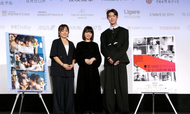 【写真】第38回 東京国際映画祭(TIFF) ウィメンズ・エンパワーメント部門 映画『佐藤さんと佐藤さん』完成披露舞台挨拶 (岸井ゆきの、宮沢氷魚、天野千尋監督)