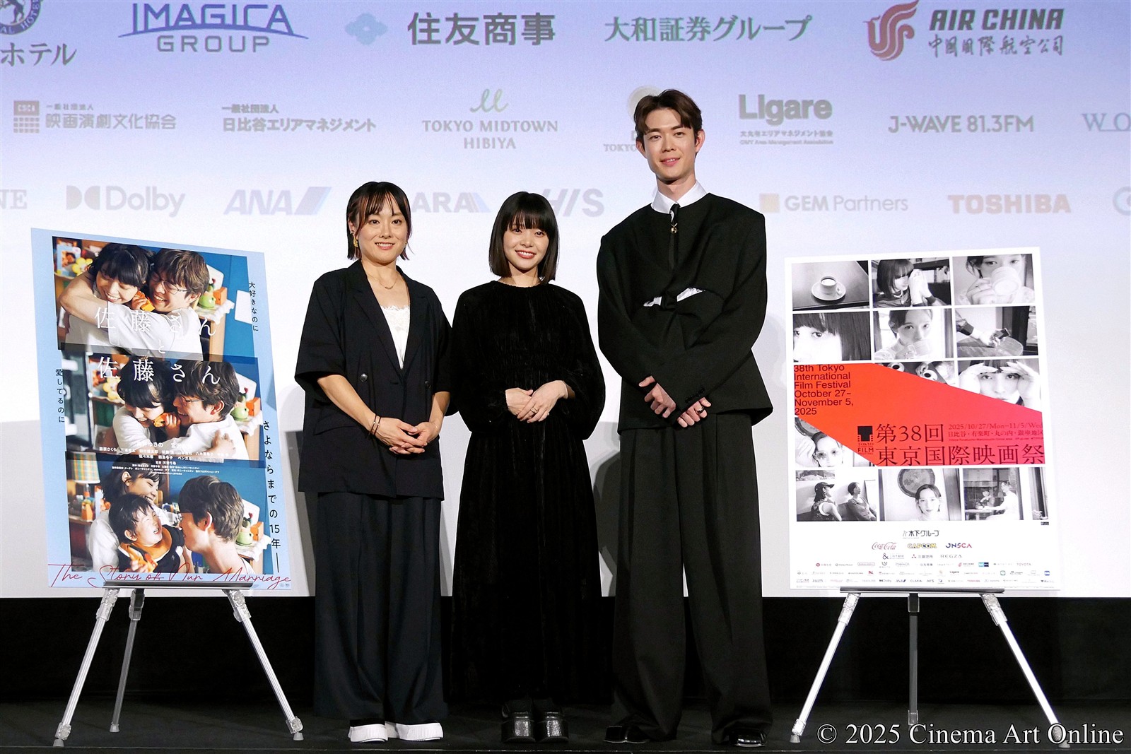 【写真】第38回 東京国際映画祭(TIFF) ウィメンズ・エンパワーメント部門 映画『佐藤さんと佐藤さん』完成披露舞台挨拶 (岸井ゆきの、宮沢氷魚、天野千尋監督)