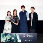 【写真】映画『羅小黒戦記(ロシャオヘイセンキ) 2 ぼくらが望む未来』公開記念舞台挨拶 (花澤香菜、宮野真守、悠木 碧、諏訪部順一)