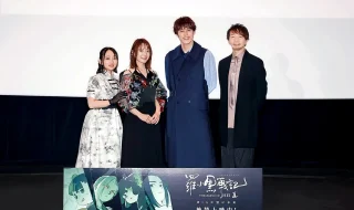 【写真】映画『羅小黒戦記(ロシャオヘイセンキ) 2 ぼくらが望む未来』公開記念舞台挨拶 (花澤香菜、宮野真守、悠木 碧、諏訪部順一)