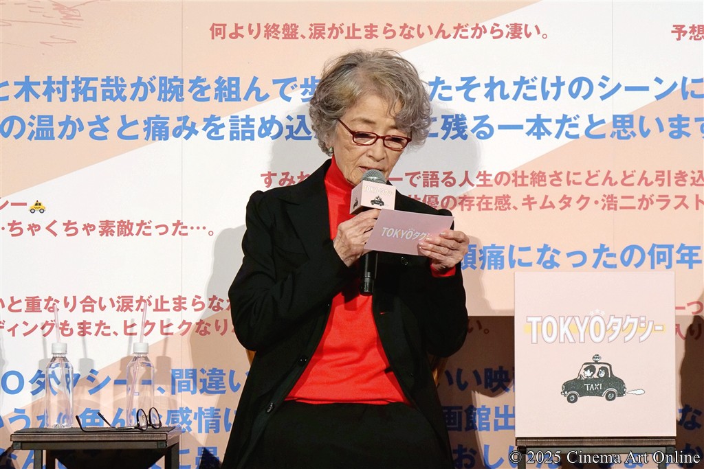 映画『TOKYOタクシ－』大ヒット御礼舞台挨拶 (倍賞千恵子)