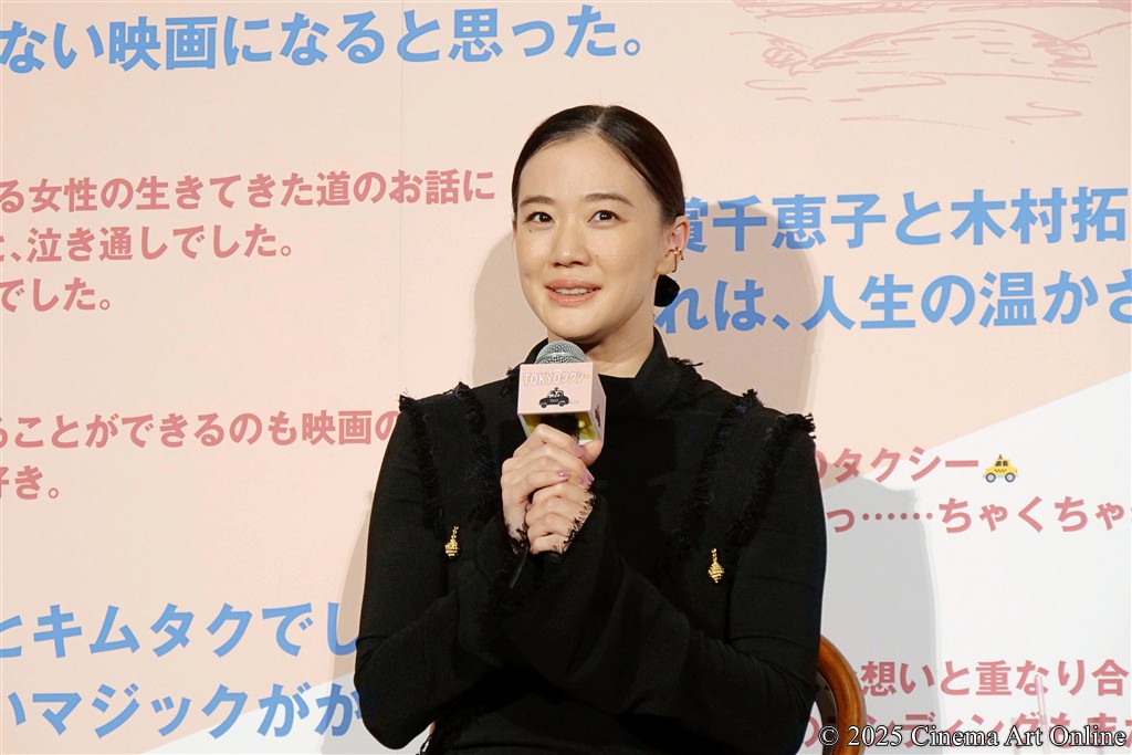 映画『TOKYOタクシ－』大ヒット御礼舞台挨拶 (蒼井優)