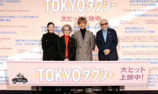 映画『TOKYOタクシ－』大ヒット御礼舞台挨拶 (倍賞千恵子、木村拓哉、蒼井優、山田洋次監督)
