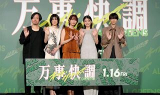 【写真】 映画『万事快調〈オール・グリーンズ〉』完成披露上映会 舞台挨拶 (南沙良、出口夏希、吉田美月喜、羽村仁成、児山隆監督)