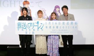 【写真】TVアニメ『葬送のフリーレン』第2期 完成披露上映イベント 舞台挨拶 (種﨑敦美、市ノ瀬加那、小林千晃、井上和彦)
