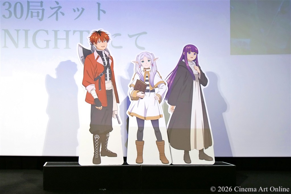 【写真】TVアニメ『葬送のフリーレン』第2期 完成披露上映イベント 舞台挨拶 (フリーレン、フェルン、シュタルク)