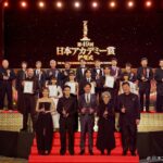 【写真】第49回 日本アカデミー賞 授賞式 (受賞者共同撮影会)