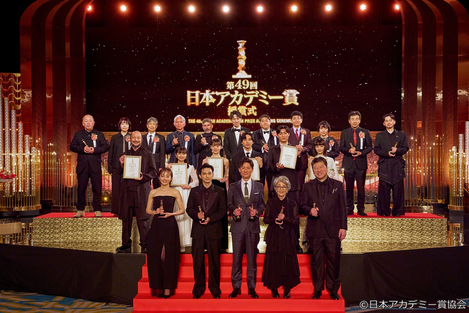【写真】第49回 日本アカデミー賞 授賞式 (受賞者共同撮影会)