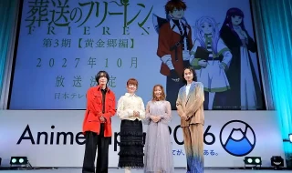 【写真】AnimeJapan 2026『葬送のフリーレン』第2期スペシャルステージ (種﨑敦美、市ノ瀬加那、小林千晃、三木眞一郎)