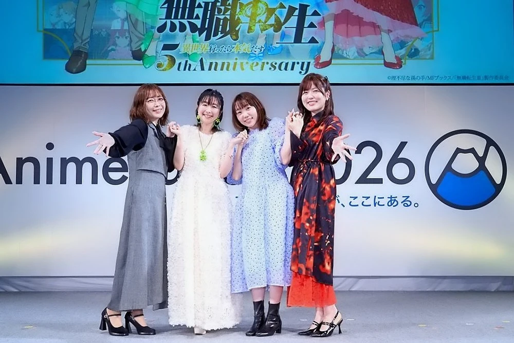 【写真】AnimeJapan 2026 『無職転生Ⅲ ~異世界行ったら本気だす~』AJ2026でも本気だすステージ (内山夕実、小原好美、茅野愛衣、加隈亜衣)