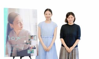 【写真】映画『トロフィー』主演・恒那 × 孫明雅監督 インタビュー