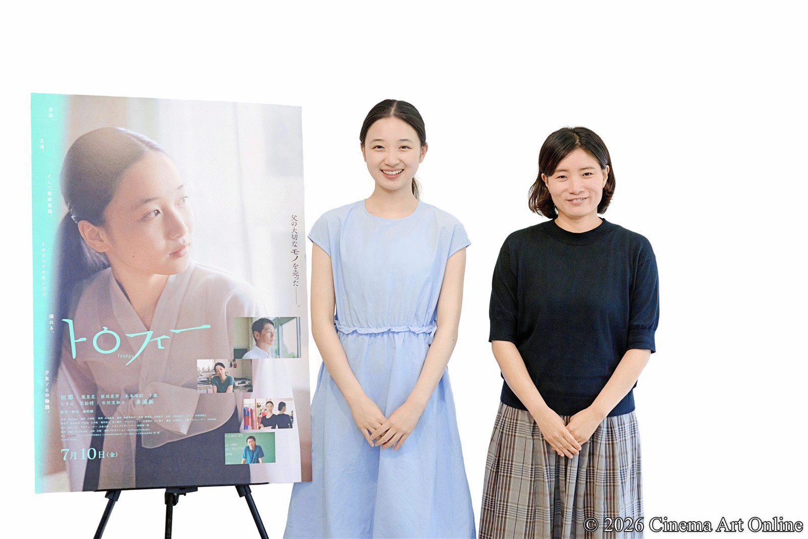 【写真】映画『トロフィー』主演・恒那 × 孫明雅監督 インタビュー