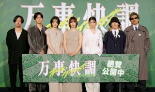 【写真】 映画『万事快調〈オール・グリーンズ〉』公開記念舞台挨拶 (南沙良、出口夏希、吉田美月喜、黒崎煌代、NIKO NIKO TAN TAN（OCHAN、Anabebe）、児山隆監督)