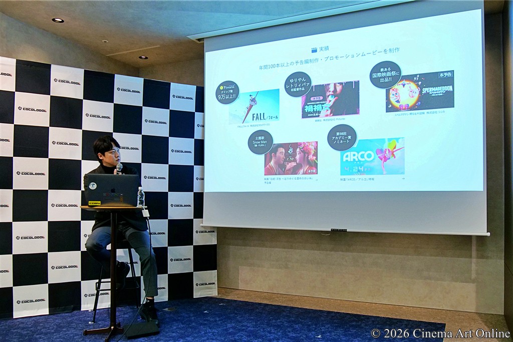 【写真】ヒット映画を生み出す知られざる裏方、初公開！「映画予告編クリエイターの世界」ラウンドテーブル (株式会社ココロドル 代表取締役社長 密本雄太 登壇)