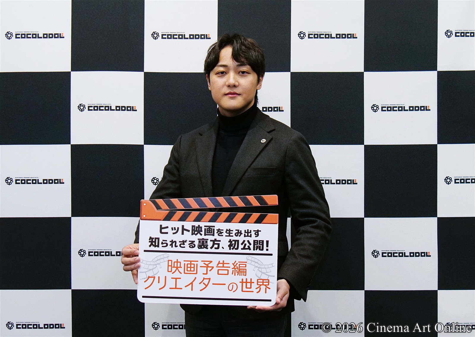 【写真】ヒット映画を生み出す知られざる裏方、初公開！「映画予告編クリエイターの世界」ラウンドテーブル (株式会社ココロドル 代表取締役社長 密本雄太)