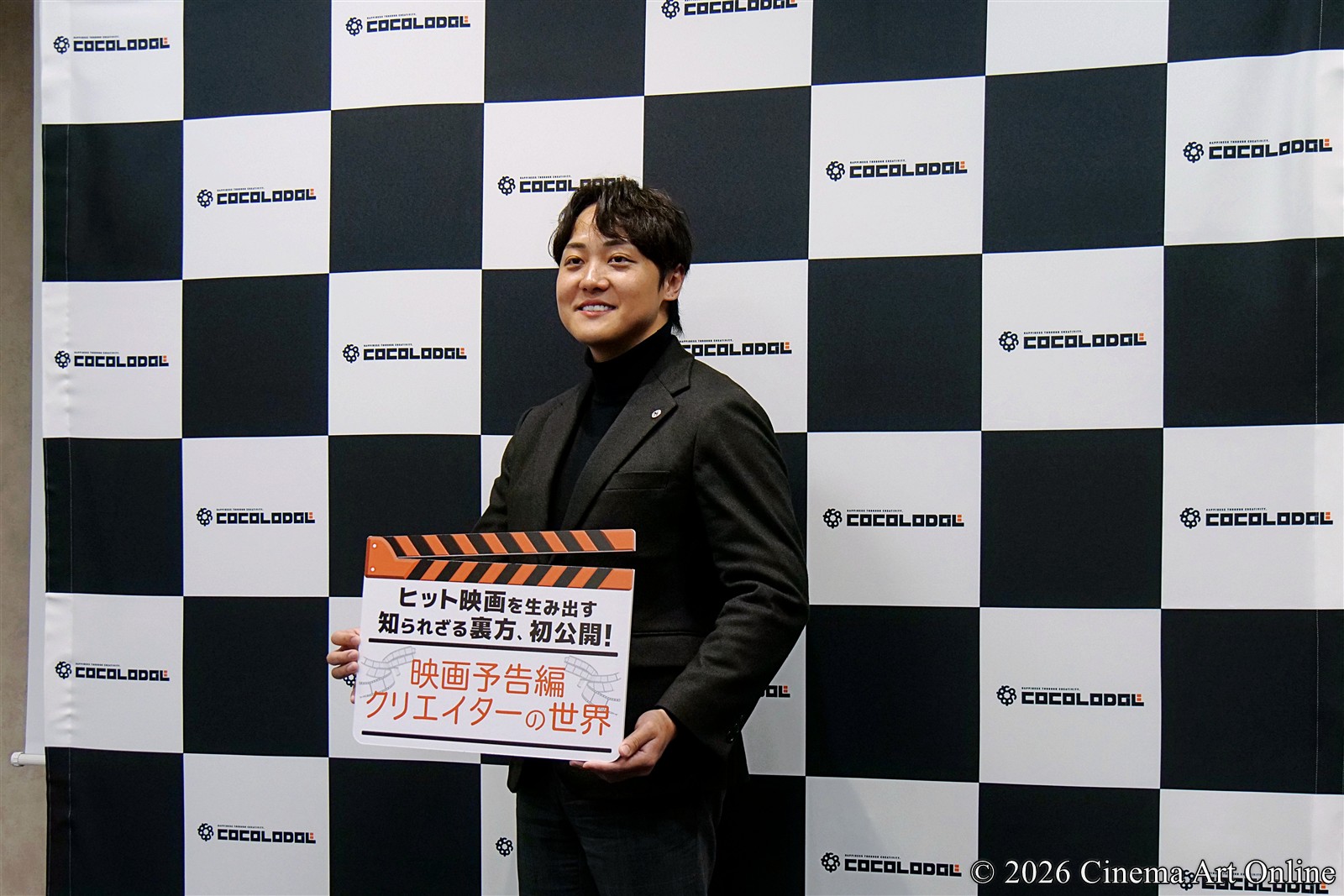 【写真】ヒット映画を生み出す知られざる裏方、初公開！「映画予告編クリエイターの世界」ラウンドテーブル (株式会社ココロドル 代表取締役社長 密本雄太)