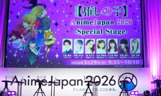【写真】【推しの子】AnimeJapan 2026 Special Stage (RED STAGE)