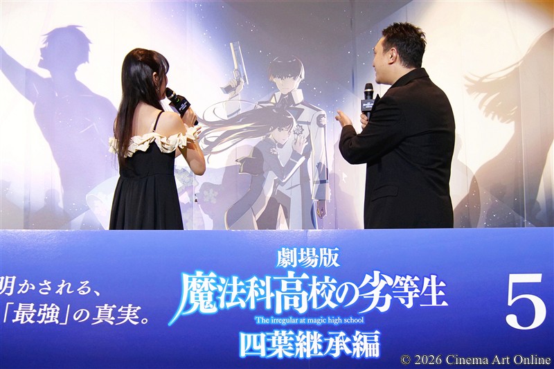 【写真】映画『劇場版 魔法科高校の劣等生 四葉継承編』完成披露上映会 舞台挨拶 (早見沙織、ジミー・ストーン監督)