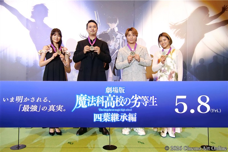【写真】映画『劇場版 魔法科高校の劣等生 四葉継承編』完成披露上映会 舞台挨拶 (早見沙織、ジミー・ストーン監督、阿部一二三、阿部詩)