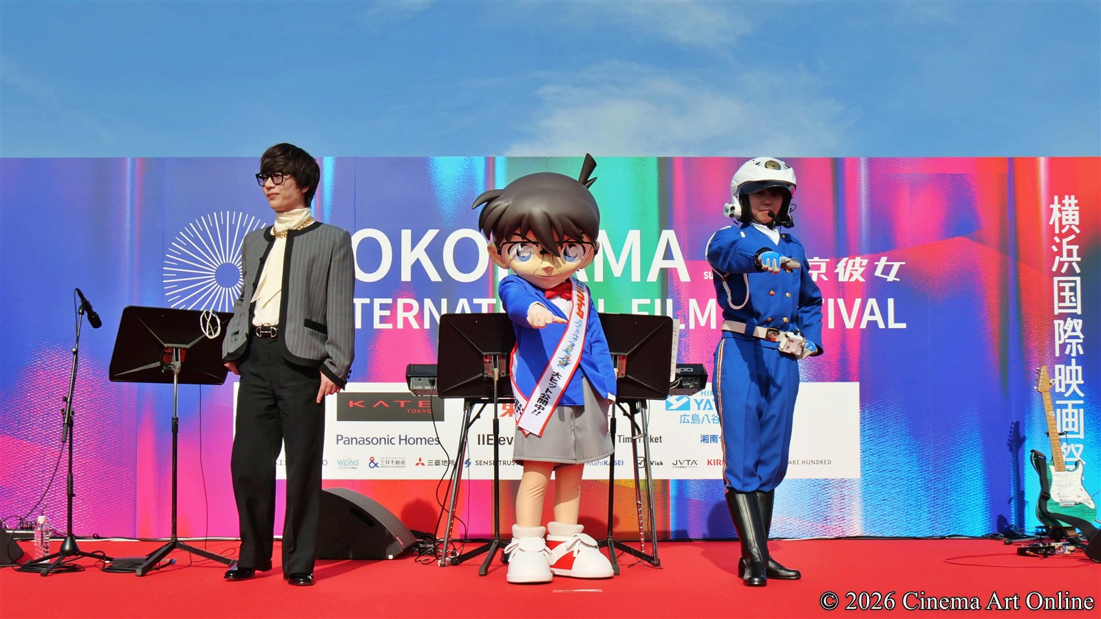 【写真】第4回 横浜国際映画祭 レッドカーペット (菅野祐悟、江戸川コナン、草間恵海巡査長)
