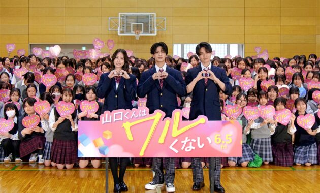 【写真】映画『山口くんはワルくない』公開直前！転校生サプライズイベント (高橋恭平、髙橋ひかる、岩瀬洋志)