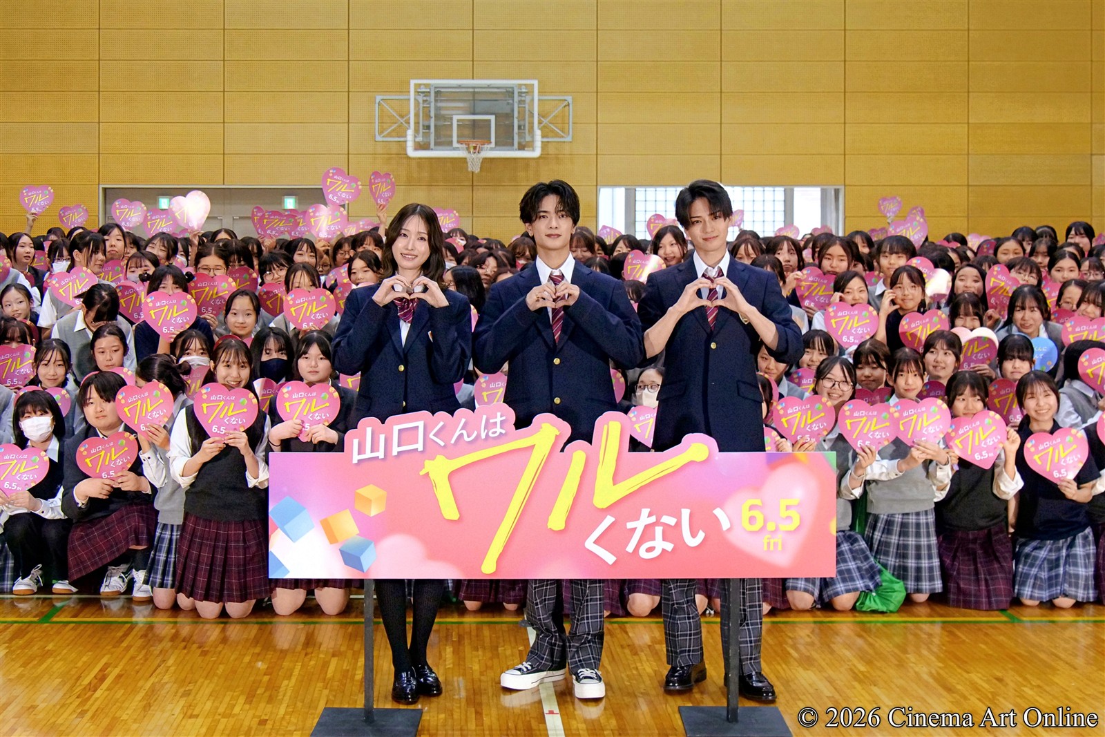 【写真】映画『山口くんはワルくない』公開直前！転校生サプライズイベント (高橋恭平、髙橋ひかる、岩瀬洋志)