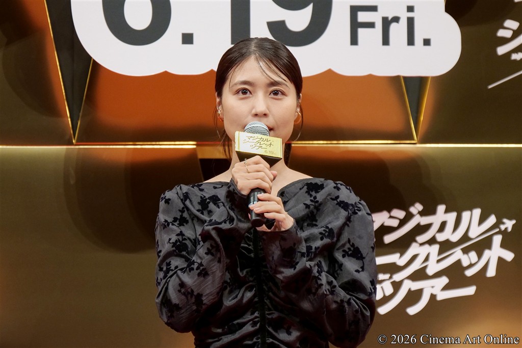 【写真】映画『マジカル・シークレット・ツアー』ジャパンプレミア 舞台挨拶 (有村架純)