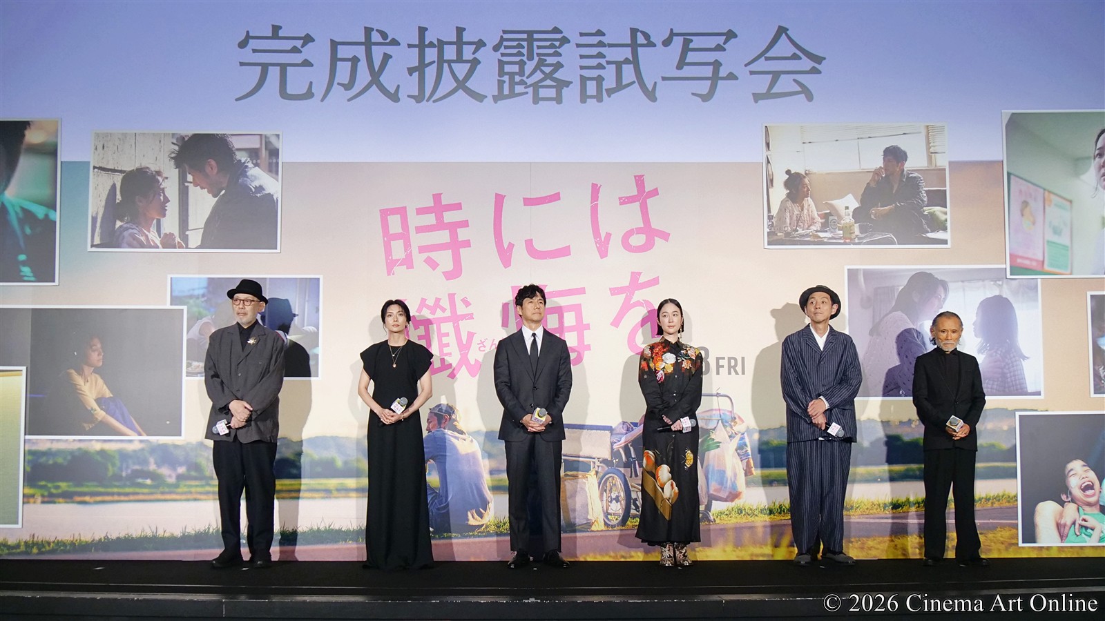 【写真】映画『時には懺悔を』完成披露試写会 舞台挨拶 (西島秀俊、黒木華、宮藤官九郎、柴咲コウ、片岡鶴太郎、中島哲也監督)