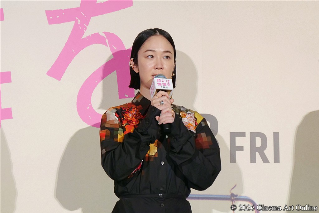 【写真】映画『時には懺悔を』完成披露試写会 舞台挨拶 (黒木華)