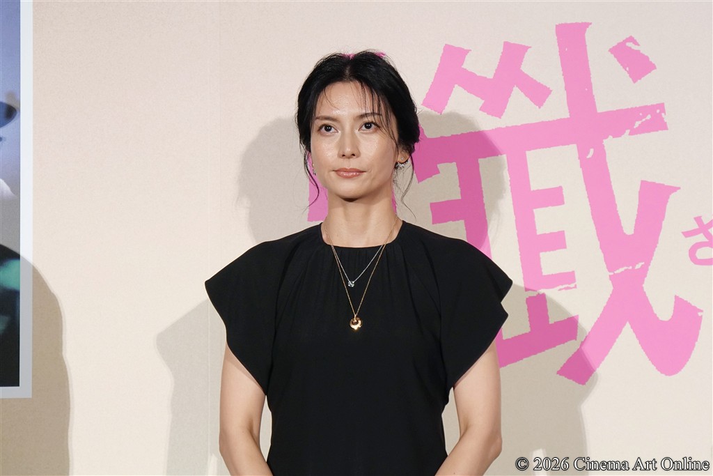 【写真】映画『時には懺悔を』完成披露試写会 舞台挨拶 (柴崎コウ)