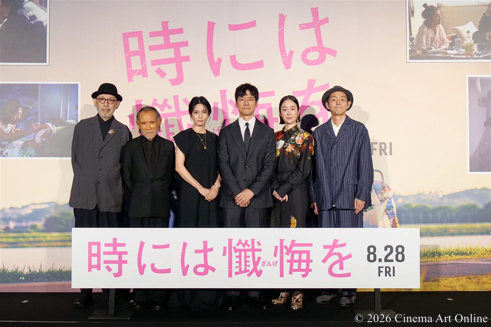 【写真】映画『時には懺悔を』完成披露試写会 舞台挨拶 (西島秀俊、黒木華、宮藤官九郎、柴咲コウ、片岡鶴太郎、中島哲也監督)