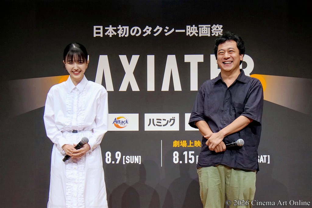 【写真】タクシー映画祭「TAXIATER」公開記念イベント (久保史緒里、中川龍太郎監督)