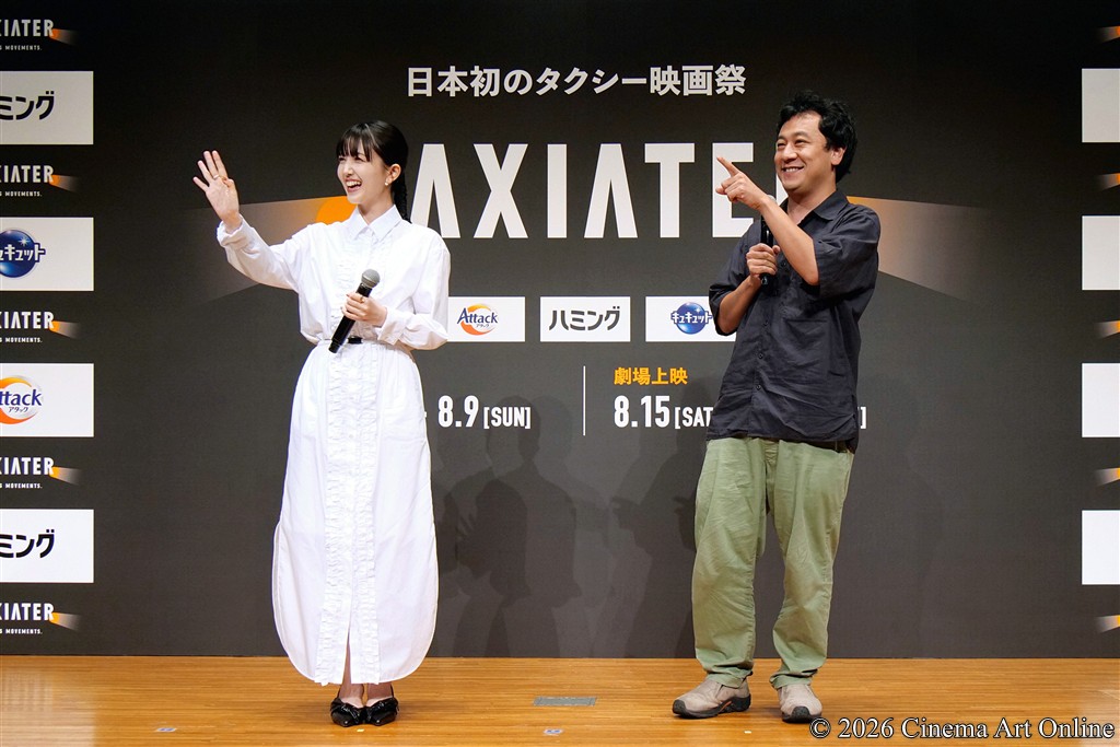 【写真】タクシー映画祭「TAXIATER」公開記念イベント (久保史緒里、中川龍太郎監督)