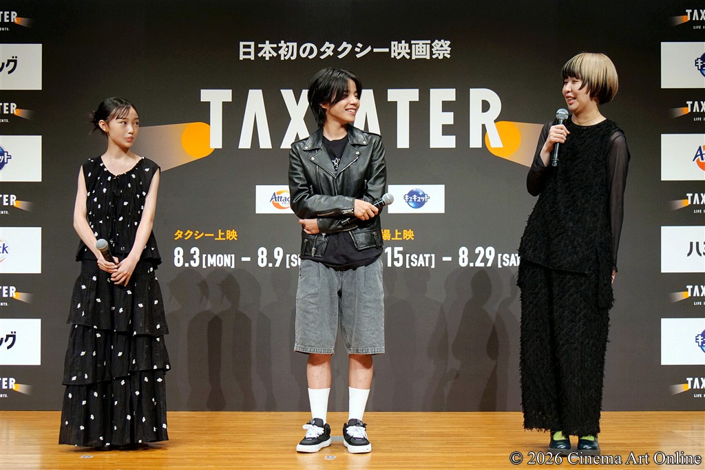 【写真】タクシー映画祭「TAXIATER」公開記念イベント (大沢一菜、照井野々花、小宮山菜子監督)