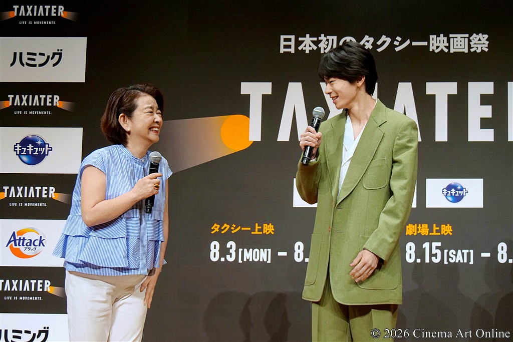 【写真】タクシー映画祭「TAXIATER」公開記念イベント (林 裕太、岸本加世子)