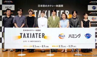 【写真】タクシー映画祭「TAXIATER」公開記念イベント (久保史緒里、林 裕太、岸本加世子、大沢一菜、照井野々花、中川龍太郎監督、小宮山菜子監督、長島 翔監督)