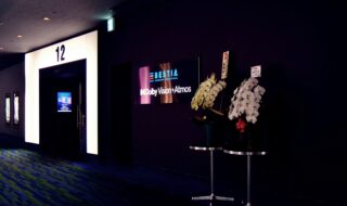 【写真】CINEMA SUNSHIN (シネマサンシャイン三郷 スクリーン12) BESTIA IN Dolby Vision+Atmos™ 内覧会