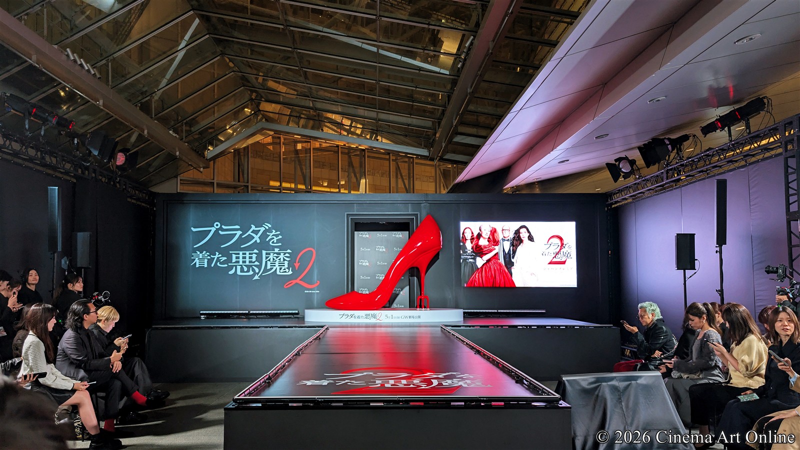 【写真】映画『プラダを着た悪魔２』ジャパンプレミア (ランウェイステージ)