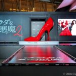 【写真】映画『プラダを着た悪魔２』ジャパンプレミア (ランウェイステージ)