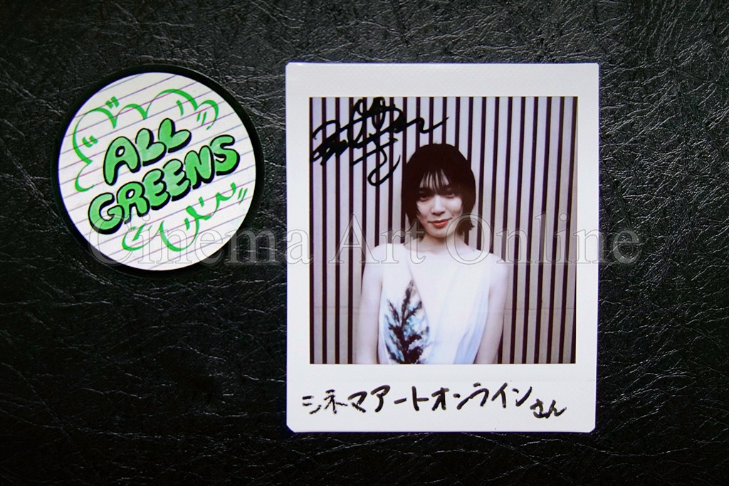 【写真】映画『万事快調〈オール・グリーンズ〉』吉田美月喜 直筆サイン入りチェキ