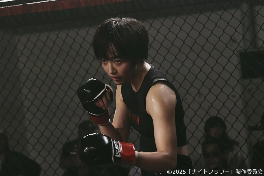 【画像】映画『ナイトフラワー』森田望智