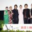 【写真】映画『Vision』公開記念舞台挨拶