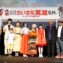 【写真】映画『ちいさな英雄－カニとタマゴと透明人間－』完成披露プレミア試写会イベント (木村文乃、鈴木梨央、尾野真千子、篠原湊大、坂口健太郎、田中泯、米林宏昌監督、百瀬義行監督、山下明彦監督、木村カエラ)