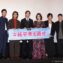 【写真】映画『純平、考え直せ』完成披露上映会舞台挨拶 (野村周平、柳ゆり菜、佐野岳、佐藤佑基、藤原季節、森岡利行監督)